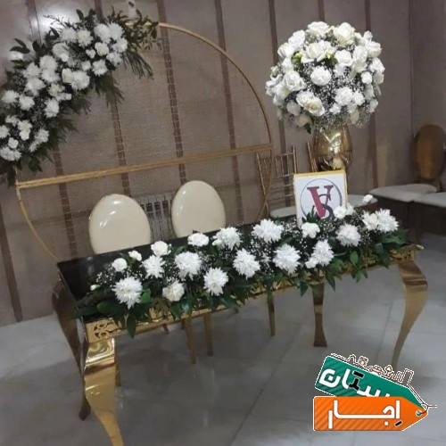 خدمات اجاره صندلی و مهماندار و دیجی و گل و بادکنک آرایی