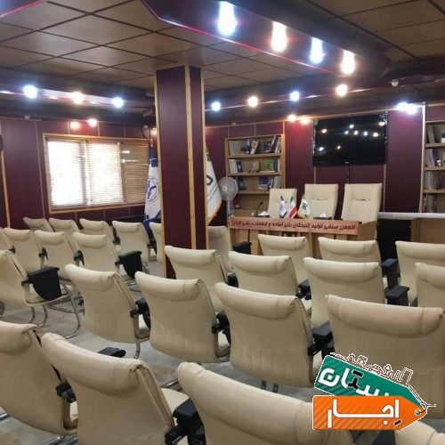 اجاره سالن جلسات، اجاره کلاس آموزشی، همایش و ایونت