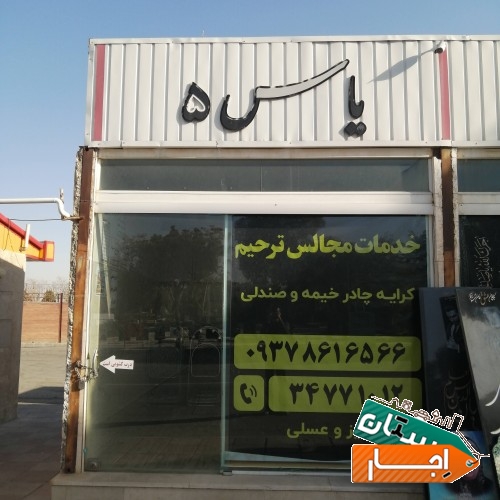 تصویر ۲