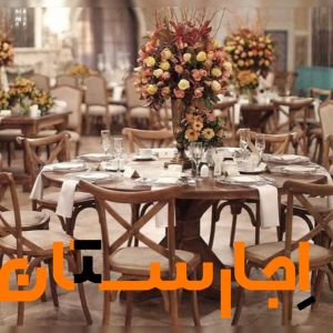 اجاره انواع میز و صندلی های روستیک