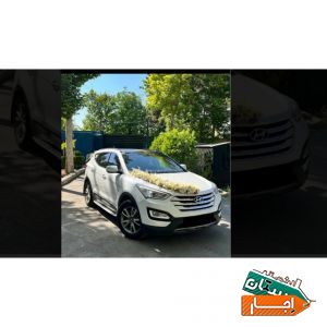 اجاره ماشین عروس سانتافه نیو همراه با راننده