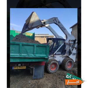 اجاره بابکت ‌‌s300 لودر و بیل کامیون