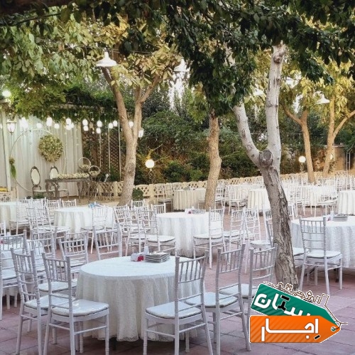 اجاره باغ تالارعروسی نامزدی عقدشهریار