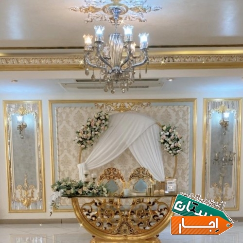 اجاره سالن عقد