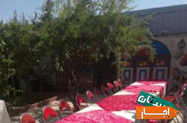 ظروف کرایه غرب