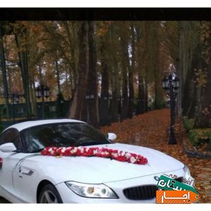 کرایه اجاره ماشین عروس BMWZ4 و مرسدس بنز و ماکسیما