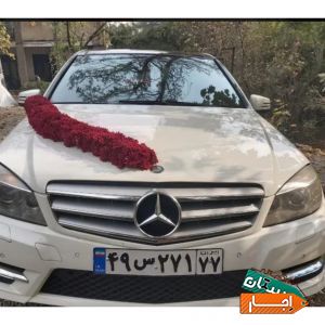 اجاره کرایه ماشین عروس بنز C200 از مالک