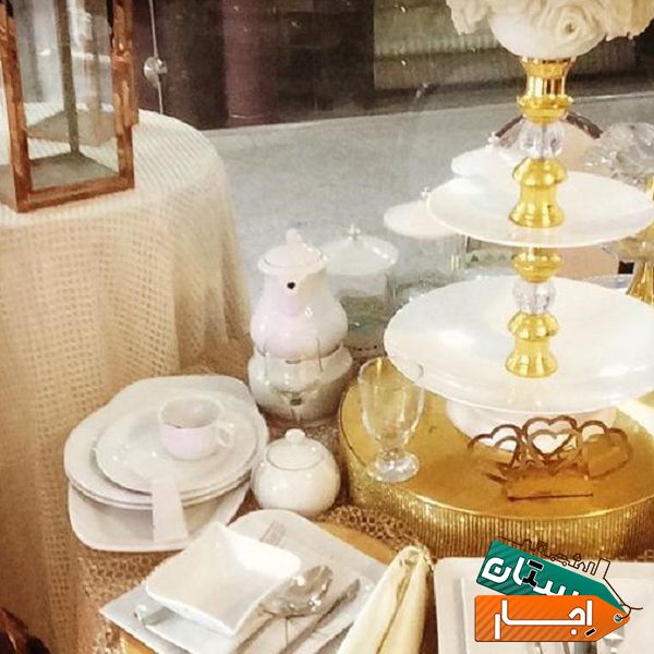 ظروف کرایه رویای شیرین