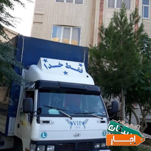 باربری محمدی ، فردیس اندیشه مارلیک و حومه کرج با شرایط خوب