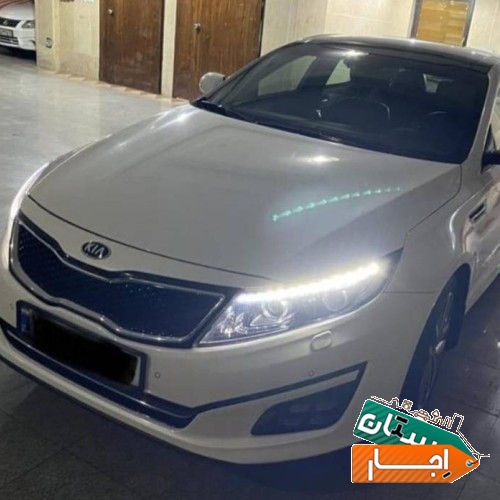 اجاره خودرو اپتیما با قیمت استثنایی