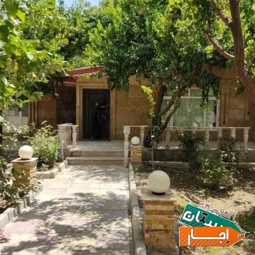اجاره باغ ویلا سر پوشیده