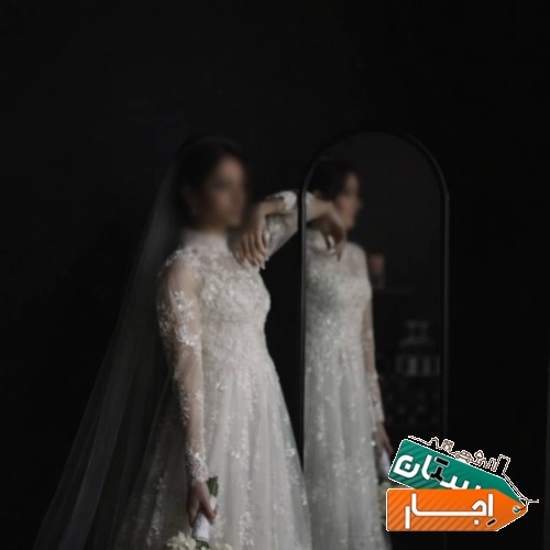 لباس عروس