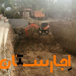 اجاره بابکت وکندن استخر و حمل نخاله خاک