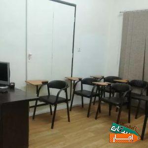 اجاره کلاس و فضای آموزشی