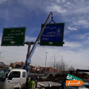 اجاره و خدمات جرثقیل کل حومه تهران