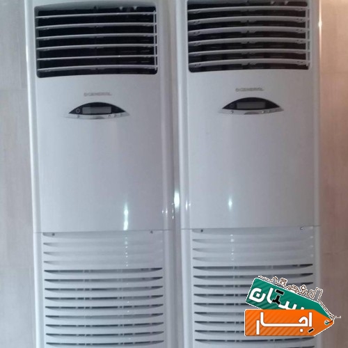 اجاره کولر گازی ایستاده