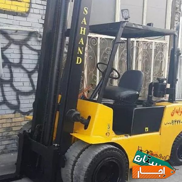 اجاره لیفتراک کرایه ای 4 تن شبانه روزی در تبریز