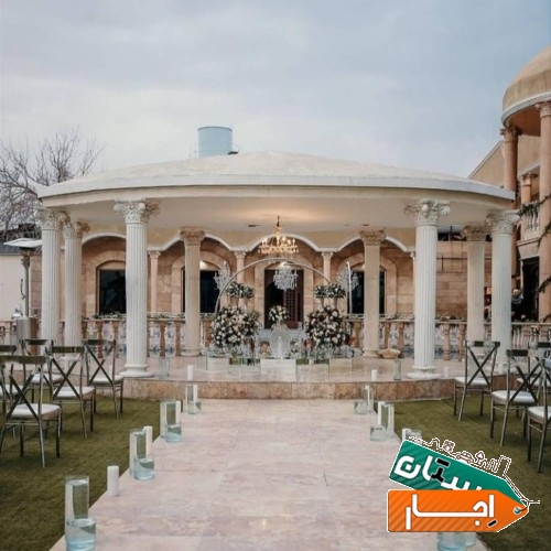 اجاره سالن اجتماعات وتشریفات