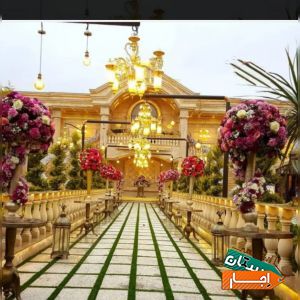 اجاره باغ/سالن اجتماعات/تشریفات مجالس/ویلا