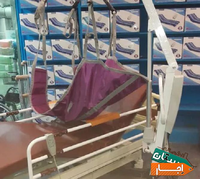 اجاره تخت بیمار بیمارستانی برقی(خریدفروش )