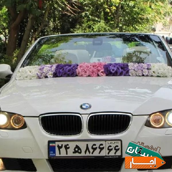 کرایه ماشین عروس و سفره عقد