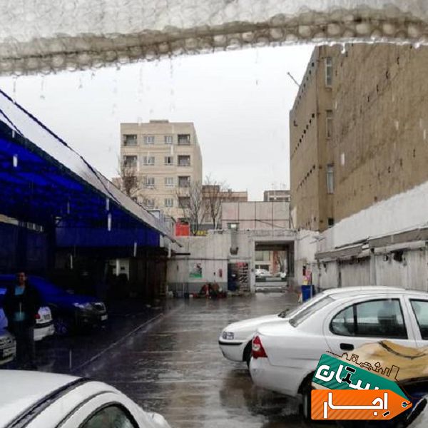 اجاره مکانیکی داخل کارواش باجک ‌دوستون