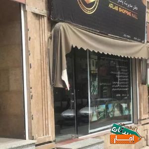 اجاره غرفه تجاری 40 متری در پاساژ اطلس با بهترین قیمت