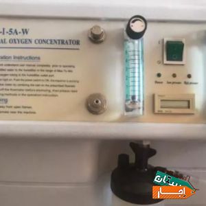 کرایه دستگاه اکسیژن ساز ٥لیتری