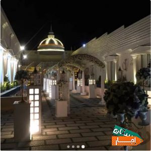 اجاره باغ روباز و عمارت تشریفات وخدمات مجالس با مناسب ترین کیفیت