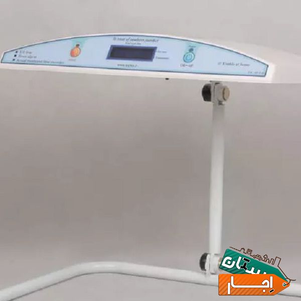 اجاره دستگاه درمان زردی نوزاد(فتوتراپی)با تست زردی