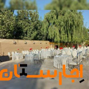 اجاره باغ برای مراسم