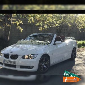اجاره ماشین عروس کروک