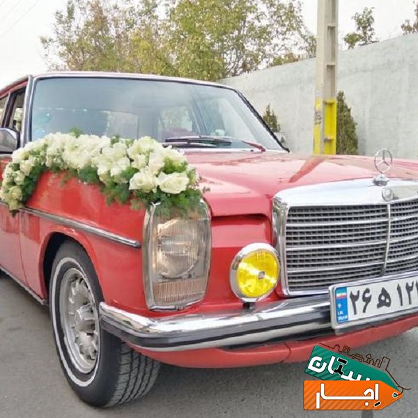 اجاره ماشین عروس بنز کلاسیک تمیز و مرتب