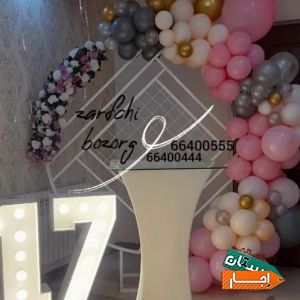 اجاره ظروف کرایه بکگراند،استند،دیزاین بادکنک،گل ارایی