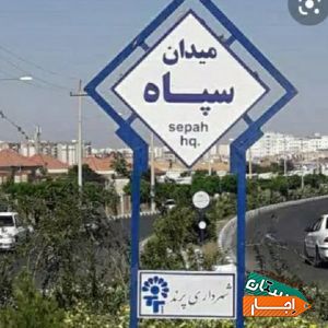 اجاره مطب 58متری شریعتی (خ خواجه نصیر)با بهترین قیمت