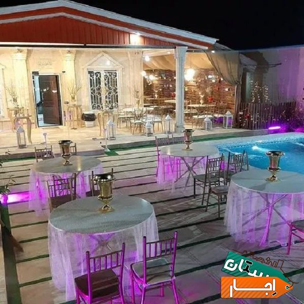 اجاره باغ ویلا جهت عقد و تولد بدون واسطه