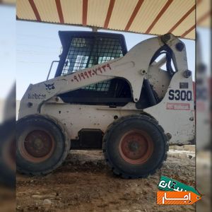 اجاره بابکت و خاور و مینی بیل حمل نخاله