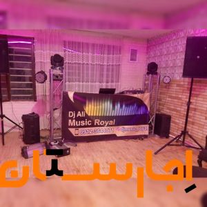 دیجی نورپردازی اجاره باندفلشخور