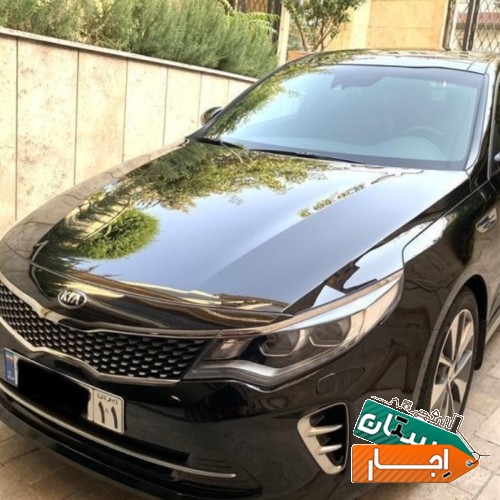 اجاره خودرو کیا اپتیما جی تی لاین 2017 با قیمت توافقی