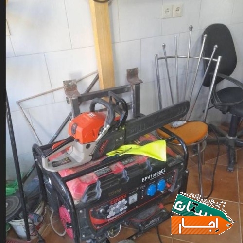 اجاره کلیه ابزار آلات ساختمانی و ادوات کشاورزی