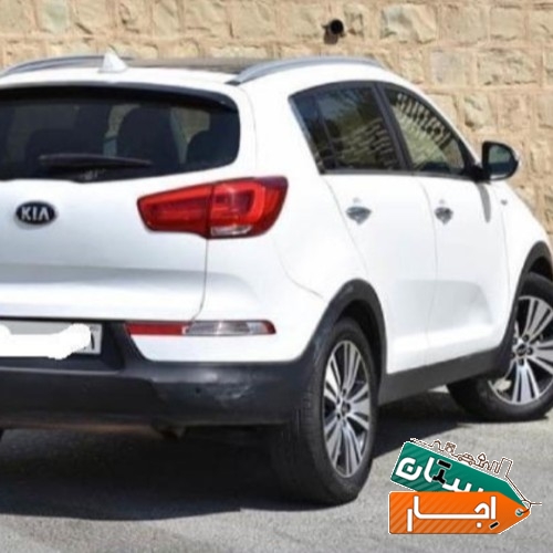 اجاره خودرو اسپرتیج با شرایط عالی