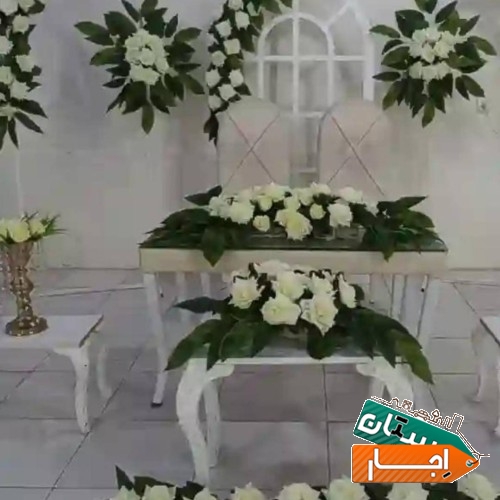 اجاره لوازم تزئینات