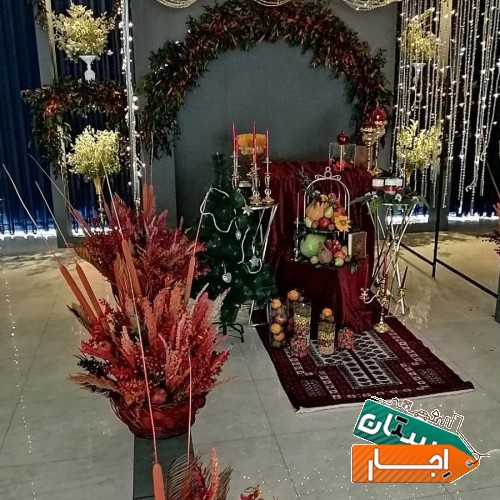 اجاره تالار و سالن مراسم یلدا و تولد و عروسی با پایین ترین قیمت