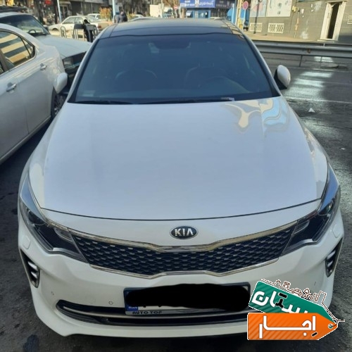 اجاره خودرو کیا اپتیما جی تی لاین با شرایط اسان