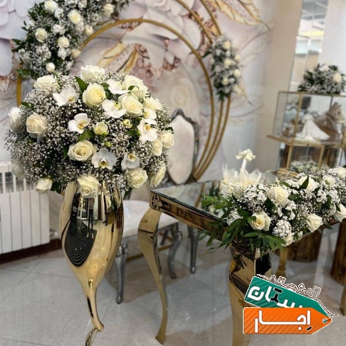 اجاره سالن اجتماعات مراسم تولد،عقد،نامزدی،عروسی