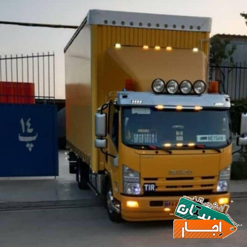 خدمات باربری اتوبارشمال غرب شرق تجریش انبار ظریف حمل بار