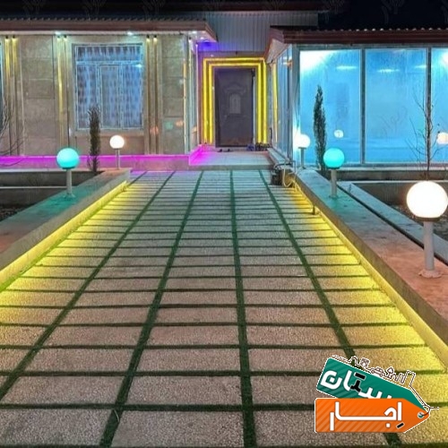 اجاره باغ روزانه
