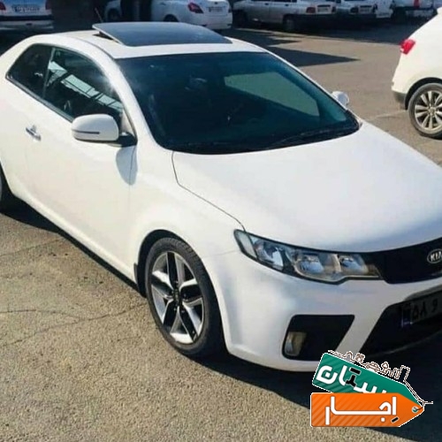 اجاره خودرو سراتو کوپه با شرایط مناسب