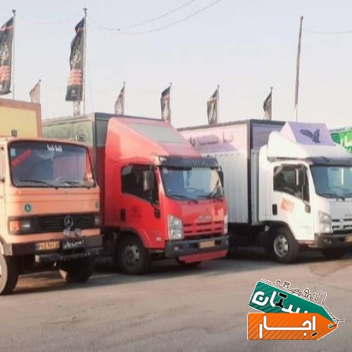 خدمات اتوبار اسباب کشی کارگرخالی بسته بندی اثاثیه منزل
