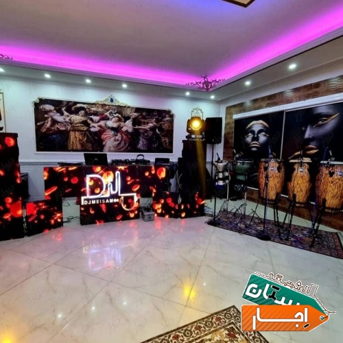 اجاره باغ ویلا جهت مراسمات